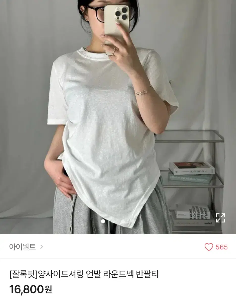 양사이드셔링 언발 라운드넥 트임 포인트 반팔티 블랙 / 교신 O